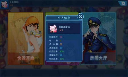 杰克先生
