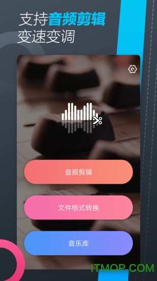 手机铃声制作大师 手机铃声制作大师