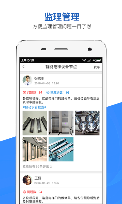 紫鸟移动助手