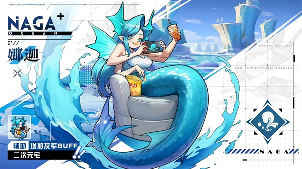 龙王战士 龙王战士