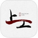 上工