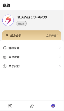 画质精灵