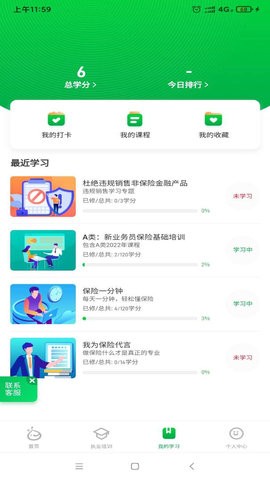 栗子同学