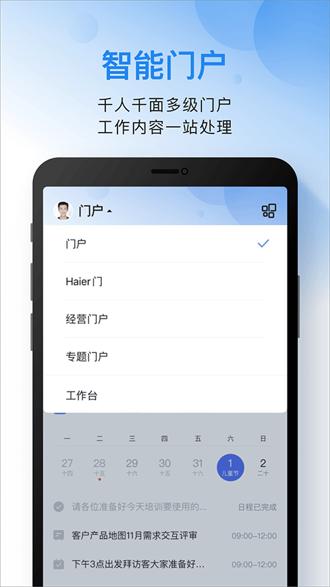 云之家 云之家