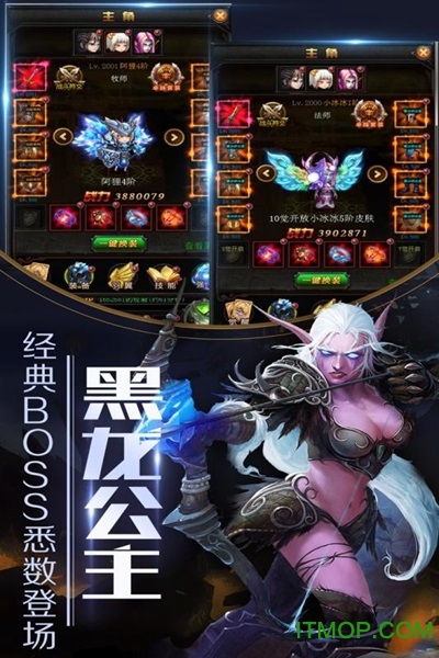 领主争霸：连击契约