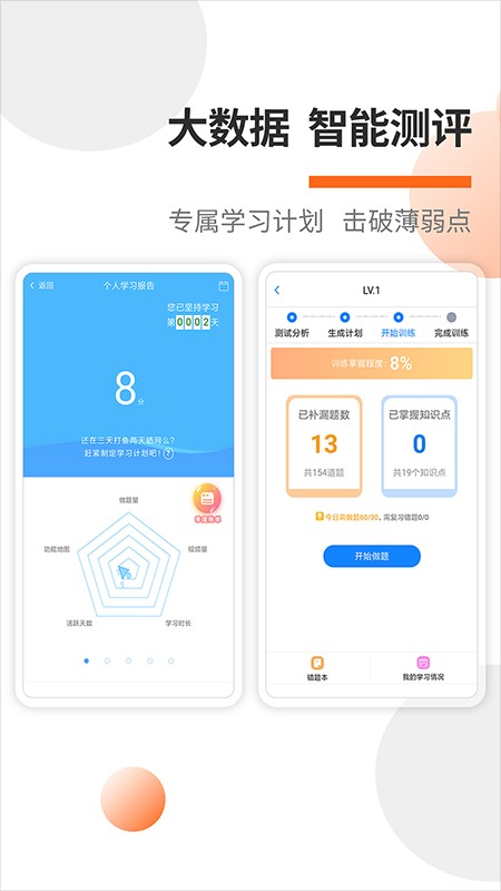 消防工程师考试宝典