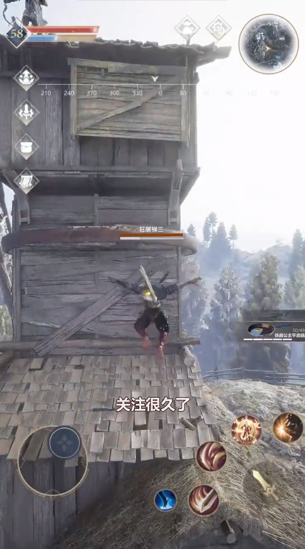 暗黑齐天传