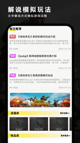 夜神模拟器