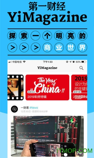 第一财经杂志 第一财经杂志