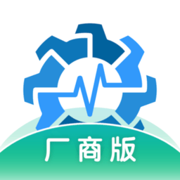 设备健康宝厂商版