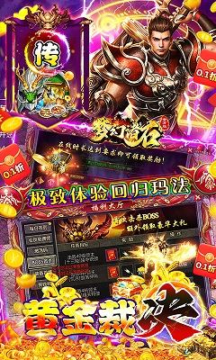 梦幻诸石游戏