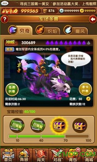 全民主公Ⅱ 全民主公Ⅱ