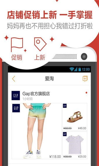 淘伴 淘伴