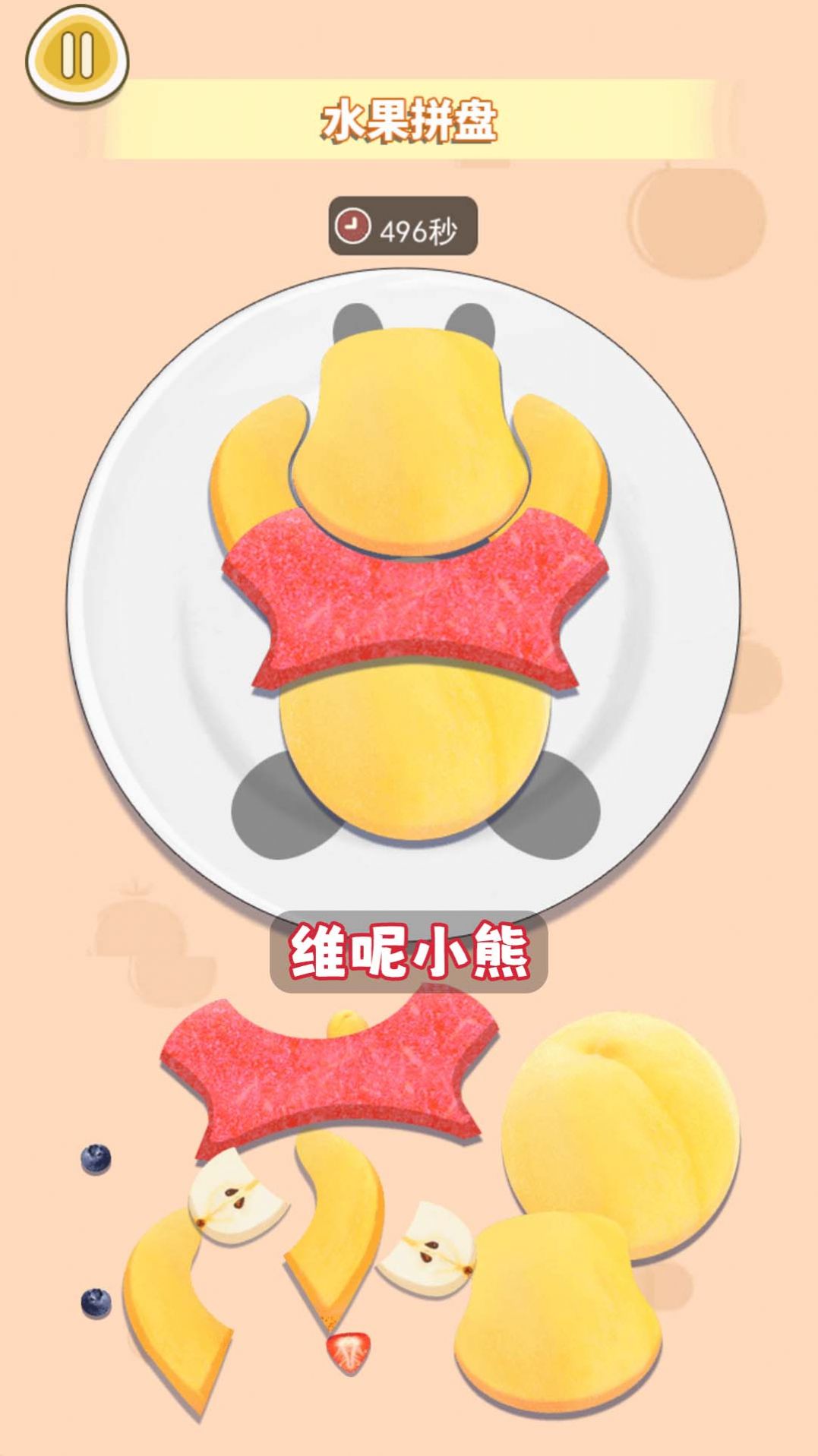 水果拼盘diy 水果拼盘diy
