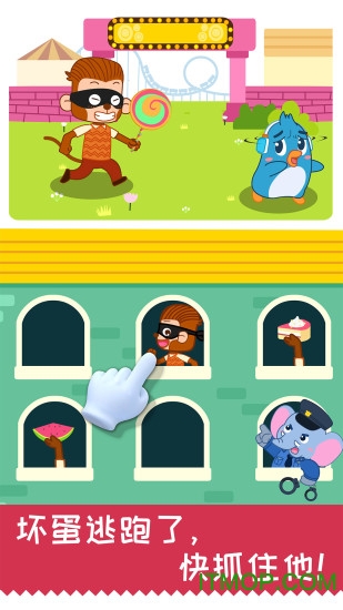 宝宝日常安全 宝宝日常安全