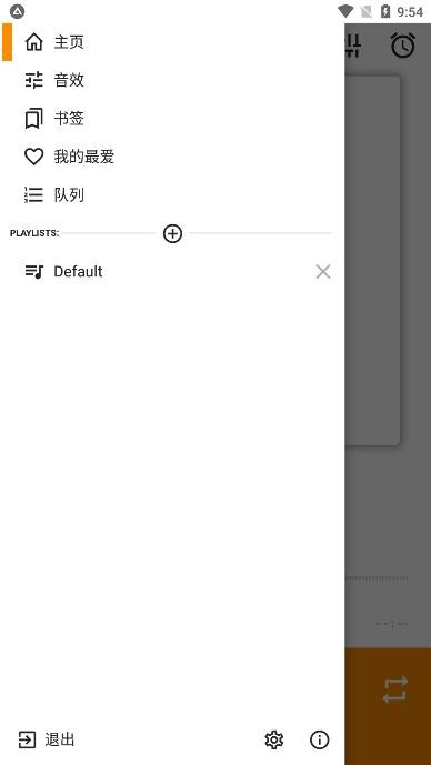 aimp播放器测试版
