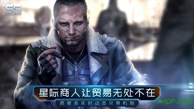 第二银河手游九游版