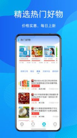 省钱攻略 省钱攻略