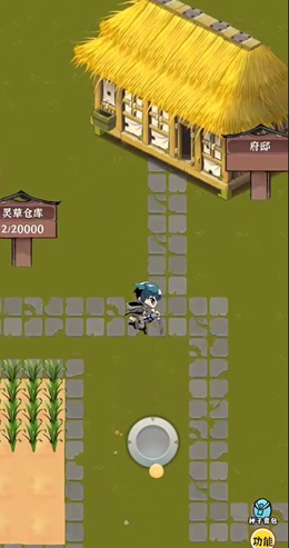 法宝传说