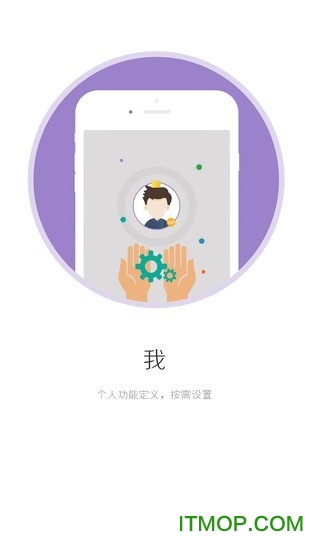 i国网最新版本