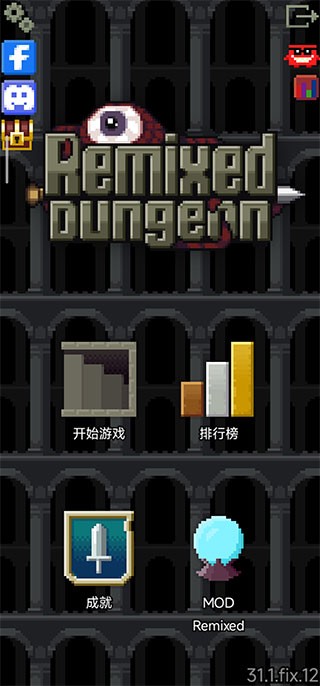 混血地牢汉化版