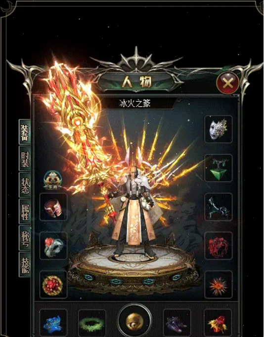 凤 龙 魔 仙 传