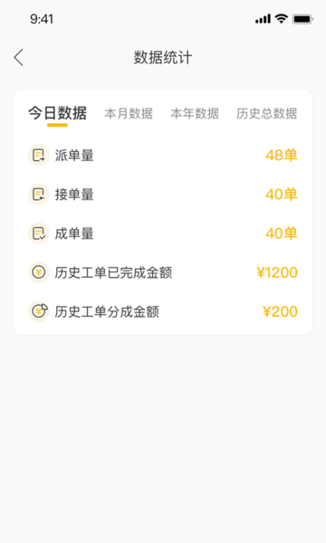 及时到