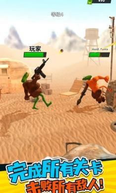 融合动物格斗 融合动物格斗