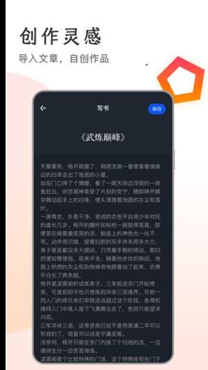 追书大王 追书大王