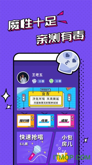 毒秀