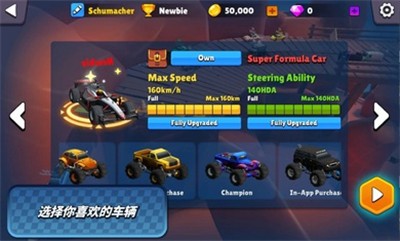迷你赛车:混乱竞速 迷你赛车:混乱竞速