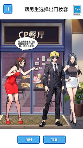 有点意思啊 有点意思啊