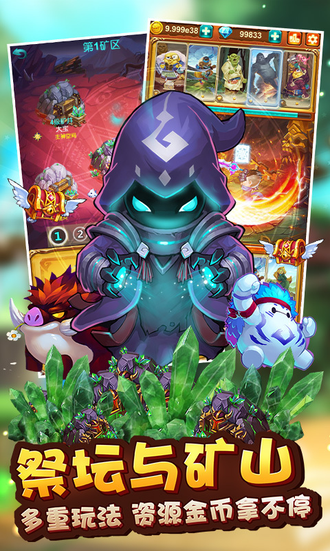 十万个大魔王 十万个大魔王