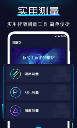 AR指南针app