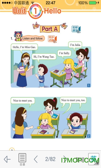 爱学习云课堂