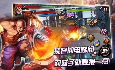 拳霸天下 拳霸天下