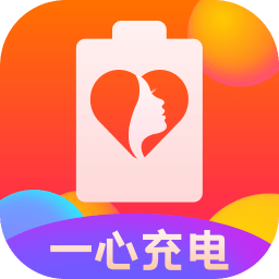 一心充电