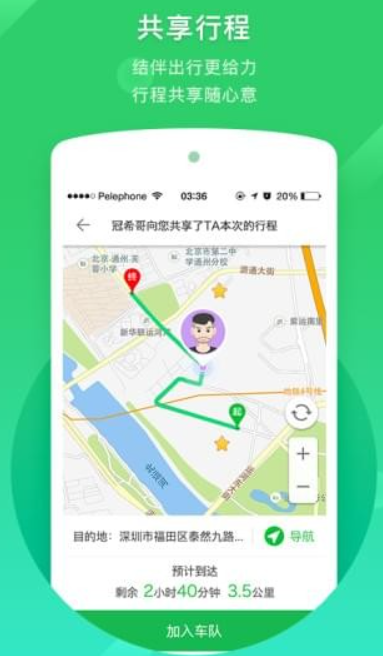 凯立德导航 凯立德导航
