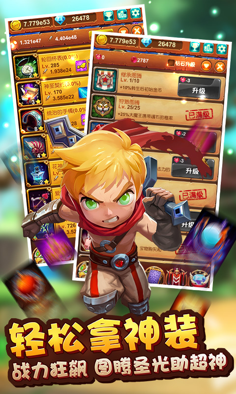 十万个大魔王 十万个大魔王