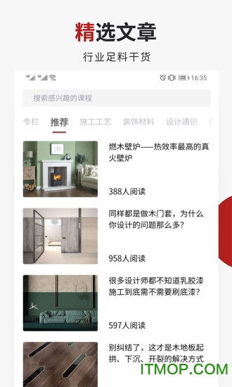 设计得到