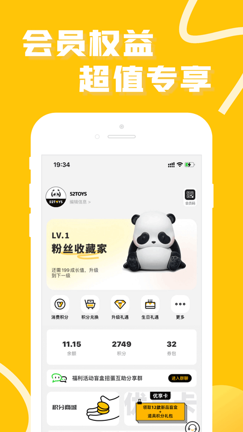 玩蛋趣 玩蛋趣