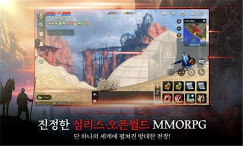 国王战争2