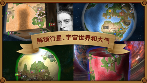 上帝也疯狂 上帝也疯狂
