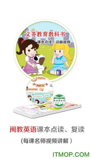 爱学习云课堂