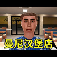 餐厅里的恐怖故事