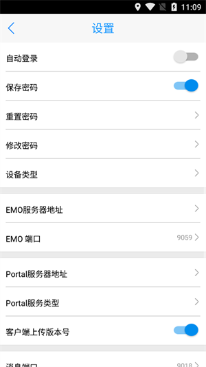 海安教育云