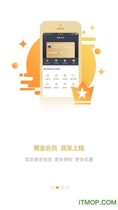 重庆城老版本 重庆城老版本