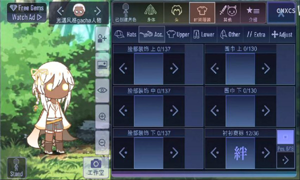 加查新mod下载