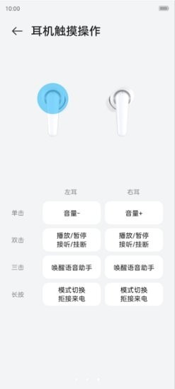 中兴蓝牙耳机livebuds