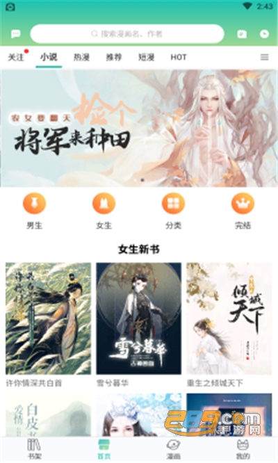 画涯